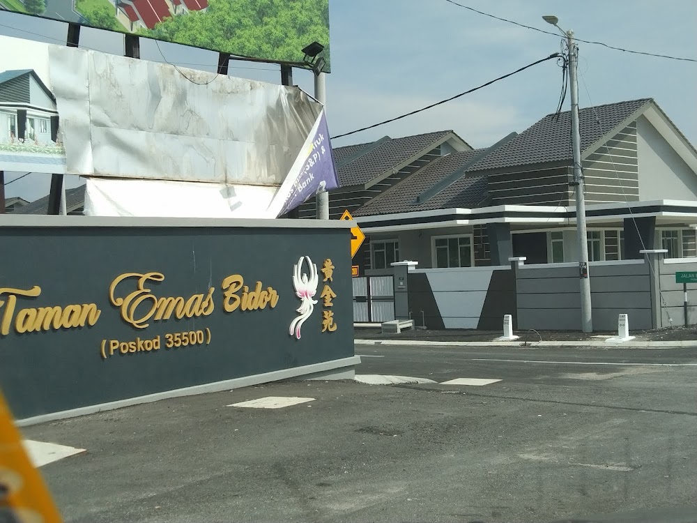 Teratak Muhammad Homestay