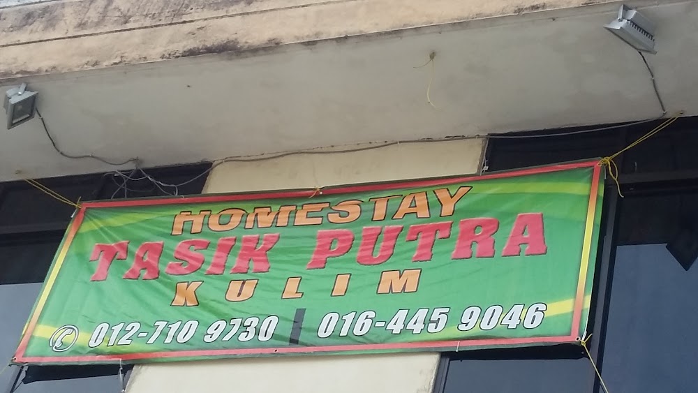 Homestay Tasik Putra Kulim